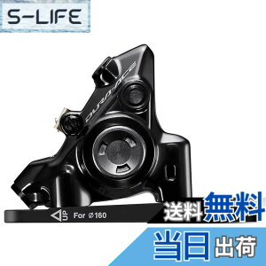 �y���������zSHIMANO(�V�}�m)BR-R9270-F L03A Rpad w/Fin �t���b�gM HYD �F�F�u���b�N/�O���[