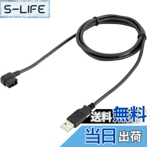 �y���������z�V�}�m(SHIMANO) EW-EC300 CHARGING CABLE �[�d�p�P�[�u�� 1500mm �F�F�u���b�N�A�T�C�Y�F1500�~�����[�g��