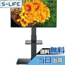 楽天市場】ハイセンス テレビ台（家電）の通販