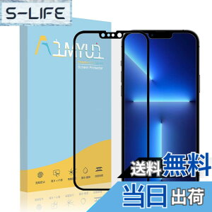 �y���������ziPhone SE3 �K���X�t�B���� iPhone13 mini�t�B���� iPhone 13/iPhone 13 Pro �ی�t�B���� ���Ɏq ����� ���炳��t�B���� �����K���X iPhone 7/8 �t���ی�t�B���� 9H�d�x ���˖h�~ ��U�h�~ ��