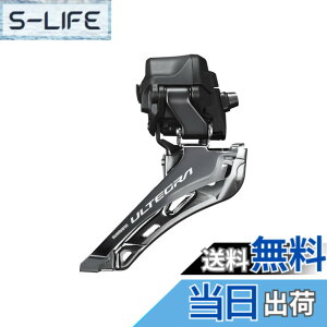 �y���������zSHIMANO(�V�}�m)FD-R8150 12s ���t �Ή��g�v�M�A�F50-54T �F�F�V���[�Y�J���[