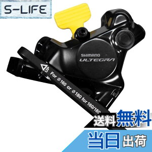 �y���������zSHIMANO(�V�}�m)BR-R8170 �t�����g �t���b�g�}�E���g �t��/�}�E���g�u���P�b�g��140/160mm���[�^�[�p �E�Œ�{���gX2�{ ���W���p�b�h�t�B���t �F�F�u���b�N