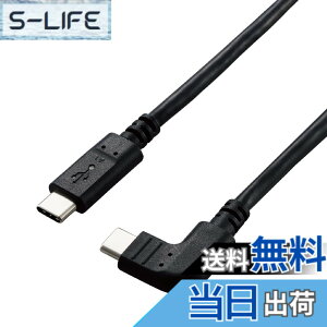 �y���������z�G���R�� USB�P�[�u�� �J�����ڑ��p (Type-C�^�C�v) USB-C to USB-C DGW �F�F�u���b�N