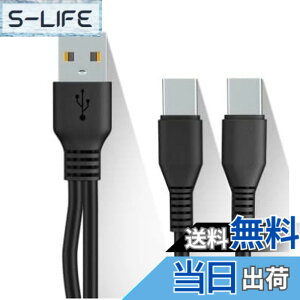 �y���������zCable Factory�y �[�d & �f�[�^�]�� Type C ��҃P�[�u�� 1M ���F �z 1�{�� USB�[C �X�}�z �^�u���b�g��2�䓯���ɏ[�d TypeC Y���P�[�u�� ����P�[�u�� �f�[�^�ʐM 2 in 1���֗� USB�P�[�u�� + 