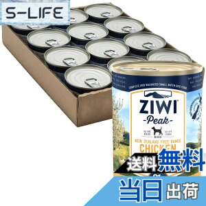 �y���������z�W�E�B�s�[�N (ZIWI Peak) �ʋl �t���[�����W�`�L�� (���p) 390gx12�� (�P�[�X�̔�) �T�C�Y�F390�O���� (x 12)