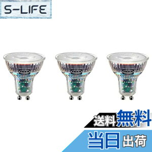 �y���������zIKEA/�C�P�A SOLHETTA/�\�[���w�b�^�FLED�d�� GU10/230���[���� �z���C�g 3�Z�b�g�i104.987.92�j