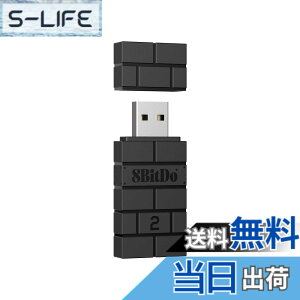 �y���������z8BitDo ���C�����X USB �A�_�v�^�[ 2 �X�C�b�`�AWindows�AMac�ASteam Deck�ARaspberry Pi �p Xbox �V���[�Y X & S �R���g���[���[�AXbox One Bluetooth �R���g���[���[�ASwitch Pro�APS5 �R���g���[���[��