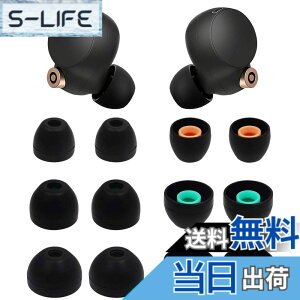 �y���������z�����p�C���[�`�b�v�o�b�h 6�g WF-1000XM4 / WF-1000XM3 / WF-C500�p �C���[�`�b�v �C���z�� �t���L�V�u�� �\�t�g�V���R�����o�[ �X�L���A�N�Z�T���[ Sony WF-1000XM4�Ή� �F�F�u���b�N�A�T�C