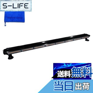 �y���������zLED ��]�� ���C�g�o�[ 12V/24V �p�g�����v �t���b�V���r�[�R�� �_�� 123cm �V�K�[�\�P�b�g �h�� �x���� �h�ƃp�g���[���p�i�u���[�j �F�F�u���[