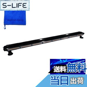 �y���������zWellvie classy LED ��]�� ���C�g�o�[ 12V/24V �t���b�V���r�[�R�� �_�� 94.5cm �V�K�[�\�P�b�g �h�� �x���� �h�ƃp�g���[���p�i�u���[�j �F�F�u���[