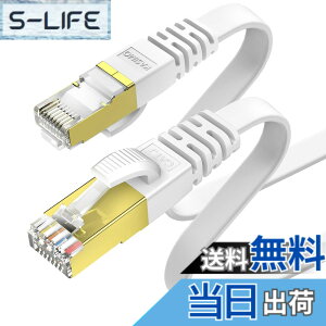�y���������zKASIMO LAN�P�[�u�� CAT7 �t���b�g ���^ 10Gbps 600Mhz ���� �L��lan�P�[�u�� STP ���c�� �ܐ܂�h�~ RJ45 wifi�P�[�u�� �J�e�S���[7 �t���b�g�P�[�u�� PS4 PS5�Ή� �F�F�z���C�g�A�T�C�Y�F20m