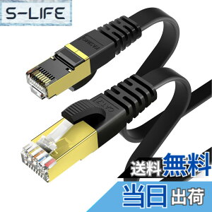 �y���������zKASIMO LAN�P�[�u�� CAT7 �t���b�g ���^ 10Gbps 600Mhz ���� �L��lan�P�[�u�� STP ���c�� �ܐ܂�h�~ RJ45 wifi�P�[�u�� �J�e�S���[7 �t���b�g�P�[�u�� PS4 PS5�Ή� �F�F�u���b�N�A�T�C�Y�F20m