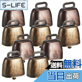 【送料無料】Stuurvnee 10個 牛馬羊の放牧小さな真鍮の鐘、馬羊のためのカウベルレトロベル放牧銅、カウベルノイズメーカー