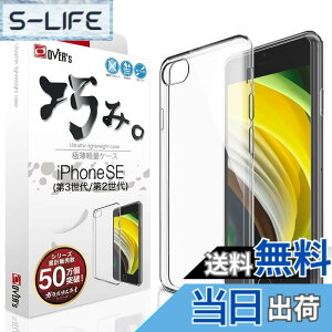 �y���������zOVER's �I�݃P�[�X iPhoneSE3 �p �P�[�X �J�o�[ �A�C�t�H��SE��3����p 359-a �F�F����