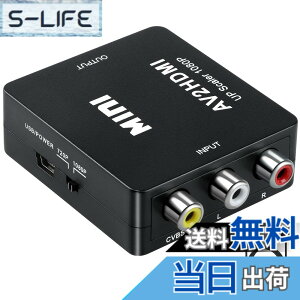 �y���������zAolirot RCA HDMI �ϊ� �R���o�[�^�[ AV to HDMI�ϊ��A�_�v�^�[ AV2HDMI USB�P�[�u���t�� �����]�� 1080/720P�؂�ւ� (�R���|�W�b�g��HDMI�ɕϊ��A�_�v�^) �f���ҏW�@ �F�F��