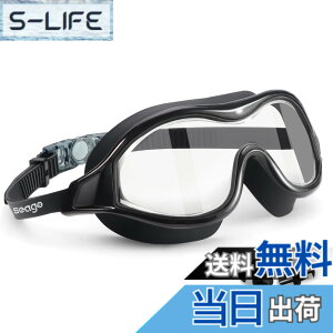 �y���������zSwim Goggles No Leaking Anti-Fog Pool Goggles Swimming Goggles for Adult Men Women Youth, UV Protection 180° Clear Vision �F�F�N���A