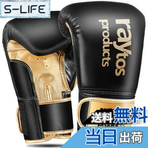 �y���������zRaytos�{�N�V���O�O���[�u 6�I���X 8�I���X 10�I���X 12�I���X 14�I���X �ʋC�� �L�b�N�{�N�V���O �g���[�j���O�O���[�u boxing gloves ���� �i���Z�O���[�u �T���h�o�b�O ��� �~�b�g 