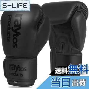 �y���������zRaytos�{�N�V���O�O���[�u 6�I���X 8�I���X 10�I���X 12�I���X 14�I���X �ʋC�� �L�b�N�{�N�V���O �g���[�j���O�O���[�u boxing gloves ���� �i���Z�O���[�u �T���h�o�b�O ��� �~�b�g 