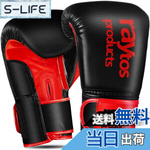 �y���������zRaytos�{�N�V���O�O���[�u 6�I���X 8�I���X 10�I���X 12�I���X 14�I���X �ʋC�� �L�b�N�{�N�V���O �g���[�j���O�O���[�u boxing gloves ���� �i���Z�O���[�u �T���h�o�b�O ��� �~�b�g 