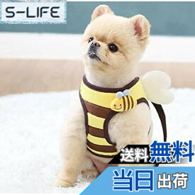 【送料無料】犬 ハーネス 羽付き ミツバチ お出かけ 散歩 胴輪 ペット用品 かわいい 人気 小型犬 春夏 秋冬 オシャレ デザイン ItsDog イツドッグ 正規品 WSISTERS ダブルシスターズ 犬のハーネス 【パタパタミツバチハーネス】【ハーネスのみ 色：M、サイズ：ミツバチ