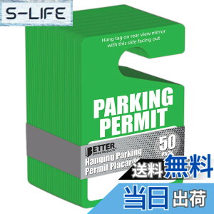 �y���������zBetter Office Products �O���[�����ԋ��n���O�^�O 50���p�b�N �|���v���X�`�b�N�v���J�[�h �Վ����Ԍ� �o���N�p�b�N 3�C���` x 5�C���` �o�b�N�~���[�p�v���J�[�h ���Q�[�W(0.2�C��