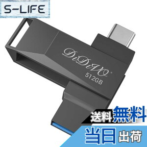 �y���������zDIDIVO USB������ 512GB�[ �^�C�vC �t���b�V���h���C�u �X�}�z/�^�u���b�g/PC�Ή� �X�}�z�p USB3.0 �����f�[�^�`�� USB������ �e�ʕs������ ���ʑ}���X�}�z�������[ ���������{�f�B�[ 36