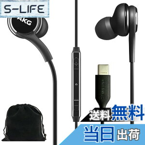 �y���������zSAMSUNG AKG Earbuds �I���W�i�� USB Type C �C���C���[�C���z�� �w�b�h�z�� �����R��&�}�C�N�t�� Galaxy A53 5G S22 S21 FE S20 Ultra Note 10 Note 10+ S10 Plus�p �ґg �x���x�b�g�|�[�`�t�� �u���b�N �F