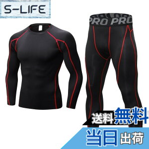 �y���������z[LANBAOSI] �X�|�[�c�C���i�[ �����Y �㉺�Z�b�g [�z������ UV�J�b�g] �����j���O �R���v���b�V�����E�F�A ���������V���c �X�p�b�c �Z�b�g�A�b�v ��ƒ� �C���i�[ �T�b�J�[ �o�X�P