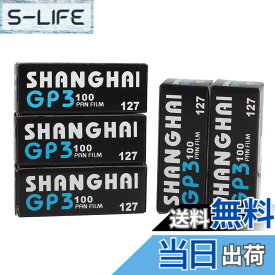 【送料無料】eTone Shanghai GP3127白黒ロールフィルムASADINISO 100 B / Wネガティブ8-2023フレッシュ5ロールパック（5x127）