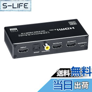 �y���������zBLUPOW 4K60Hz�EHDR�Ή� HDMI���z�� 1����2�o��+���������@(�����E���f�W�^���E3.5mm�X�e���I�����o��) HDCP2.2 HDMI2.0�Z���N�^�[ �I�[�f�B�I���� �X�v���b�^�[ 2��ʓ����o�� �_�E���X�P