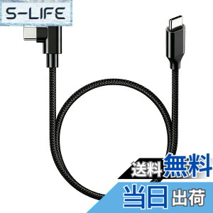 �y���������zUSB-C �P�[�u�� (1m �u���b�N) �y60W/3A �}���[�d/USB2.0�K�i/PD�Ή��z���ϋv�i�C���� Type C 100cm Xperia/Galaxy/Sharp/LG/MacBook/iPad Pro/Nintendo Switch/Google Pixel�Ή� �Ζ��x�� �����ϋv �Q�[���p �F