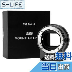 �y���������zVILTROX Nikon F�}�E���g�����Y �}�E���g�A�_�v�^�[ NF-Z Z�}�E���g �j�R�� �~���[���X�J���� NF-E1 E�}�E���g Sony�~���[���X���J���� �I�[�g�t�H�[�J�X�}�E���g�A�_�v�^�[ �T�C�Y�FNF-Z