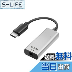 �y���������zREIYIN DA-05 Type-C to 3.5mm 384Khz 32bit Hi-Fi DAC �w�b�h�z���A�_�v�^�[ DA�R���o�[�^�[ �T�E���h�J�[�h