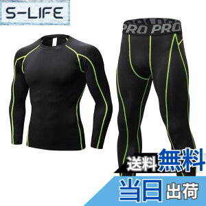 �y���������z[LANBAOSI] �X�|�[�c�C���i�[ �����Y �㉺�Z�b�g [�z������ UV�J�b�g] �����j���O �R���v���b�V�����E�F�A ���������V���c �X�p�b�c �Z�b�g�A�b�v ��ƒ� �C���i�[ �T�b�J�[ �o�X�P