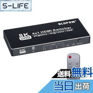 �y���������zBLUPOW 8K@60Hz 4K@120Hz HDMI2.1�ؑ֊� 4����1�o�� �Z���N�^�[ �X�C�b�`���[ PS5�EXbox�EBlu-ray palyer�EApple TV�EFire TV�ȂǑΉ� hdmi�؂�ւ��E���z�@�E�X�v���b�^�[ VA141
