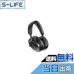 �y���������zBowers & Wilkins �t���b�O�V�b�v ���C�����X �m�C�Y�L�����Z�����O �w�b�h�t�H�� PX8 �F�F�u���b�N�A�T�C�Y�F����