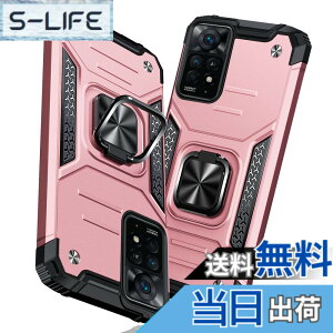 �y���������zTMUJWS Redmi Note 11 Pro 5G �p�̃P�[�X �����O �Ռ��z�� �ϏՌ� TPU+PC�o���p�[ ��d�\�� �ČRMIL�K�i �S�ʕی� �ԍڃz���_�[�Ή� �C�菝�h�~ ����~�� �y�� ���^ ���b�h�~�[ �m�[�g11 pro 