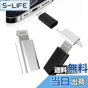 �y���������ziPhone Lightning Usb�ϊ��A�_�v�^(3�Z�b�g)USB C�^�C�vc ���X�ɃA�b�v���I�X�[�d��A�_�v�^�[������c�v���O���C�g�j���O �R�l�N�^Thunderbolt 4typec�P�[�u�������ӂ��񂠂��Ղ��[�Ή�Ap