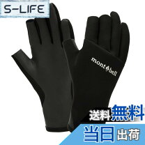 楽天市場】モンベル グローブ キッズの通販