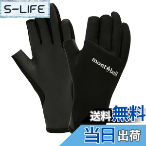 バイク用グローブ モンベル」の人気商品一覧 | 安い商品を通販サイト 