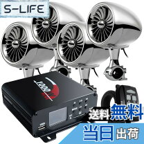 楽天市場】フュージョン スピーカーの通販