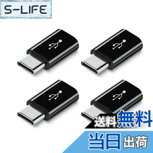 �y���������zMicro USB to Type-C�ϊ��A�_�v�^ 4�Z�b�g �}���[�d �f�[�^�[�]�� OTG�@�\ micro�R�l�N�^ �A���h���C�h�P�[�u���A�_�v�^�[ �}�C�N�� USB2.0 �A�_�v�^�[ �R�l�N�^ �F�F4�u���b�N