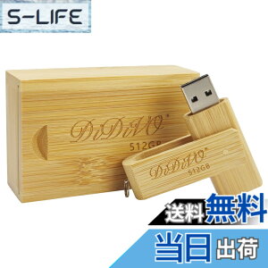 �y���������zDIDIVO USB������ 512GB USB 2.0�Ή� �t���b�V���h���C�u ���^ �y�� ��]�� �����f�[�^�]�� �ǎ�葬�x�ő�15MB/S USB�������ؐ��̒|�̃M�t�g�{�b�N�X �[�^�]�� Windows PC�ɑΉ� (512GB) �F�F