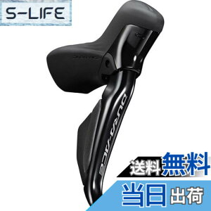 �y���������z�V�}�m(SHIMANO) ST-R9270 12s �E���o�[�̂� �����f�B�X�N�p �F�F�u���b�N/�O���[