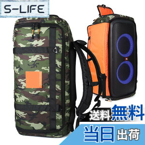 �y���������zLICHIFIT JBL PARTYBOX310�p���[�P�[�X bluetooth�X�s�[�J�[ �o�b�O �X�s�[�J�[�o�b�O �V�����_�[�o�b�O �L�������O�P�[�X �����^�т₷�� �S�ʕی� ���ϋv �F�F���ʕ�