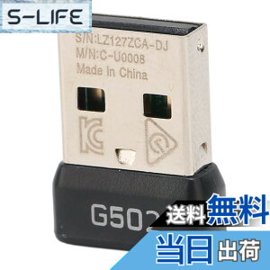 �y���������zUSB �h���O�� �}�E�X ���V�[�o�[ �A�_�v�^�[ �����p G502 Lightspeed ���C�����X �}�E�X�A2.4GHz ���C�����X����M���A���^�|�[�^�u�� USB ���V�[�o�[ �Q�[���p�}�E�X �A�_�v�^�[