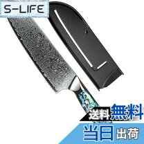楽天市場】アムウェイ 包丁の通販