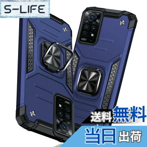 �y���������zTMUJWS Redmi Note 11 Pro 5G �p�̃P�[�X �����O �Ռ��z�� �ϏՌ� TPU+PC�o���p�[ ��d�\�� �ČRMIL�K�i �S�ʕی� �ԍڃz���_�[�Ή� �C�菝�h�~ ����~�� �y�� ���^ ���b�h�~�[ �m�[�g11 pro 