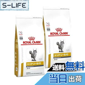 ロイヤルカナン ユリナリーs/oオルファクトリーライト」の人気商品一覧 