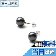 【送料無料】国産パールピアス グランプレミアム 金属アレルギー対応 レディース 真珠 白 黒 グレー チタ…